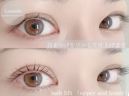 eyelash&eyebrow studio Leanalu 立川店 フラットラッシュ・まつげパーマ・アイブロウの写真