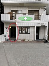 鍼灸院 紡/案内４