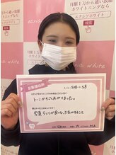 エクシアホワイトニング 沖縄宮里店/お客様の声