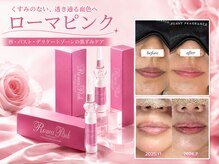 チュベルフェ(tu belle fe)