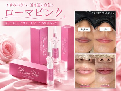 チュベルフェ(tu belle fe)の写真