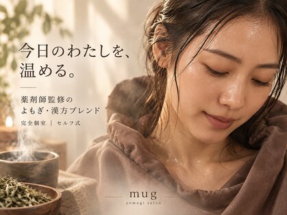 マグ 相模原店(mug)の写真