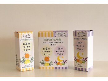 ハーブアンドアロマ ツインズ/