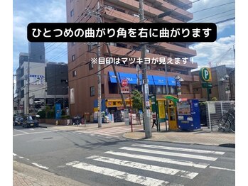 ビクシー(vixxcy)/草加駅からの道案内4