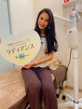 札幌セルフホワイトニング ラディアンス(Radiance)/札幌ホワイトニング