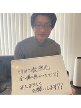 ベルミナ(Belmina)/メンズ脱毛（ヒゲ脱毛）