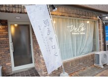 ヴァロ 熊本新屋敷(Valo)の雰囲気（口コミ評価満足度4.8以上キープ！）