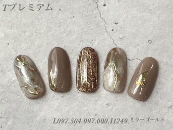 べリンダ 高崎店(BELINDA)/ハンド定額プレミアムコース