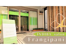 フランジパニ