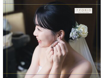 セブンフォリオ(7FORIO)/ブライダル前の全身お肌ケアに
