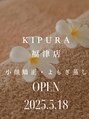キプラ 福津店(KIPURA)/下川 広美