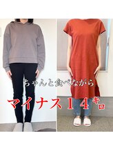 beauty salon からだ美人/運動なし、食事も沢山食べる