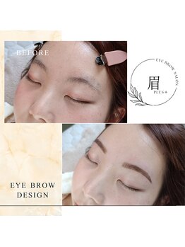 タイマッサージ シズ(Thai massage Shizu)/骨格に合わせた眉で可愛さUP