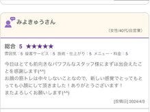 サロン ド ジョワ(salon de joie)/