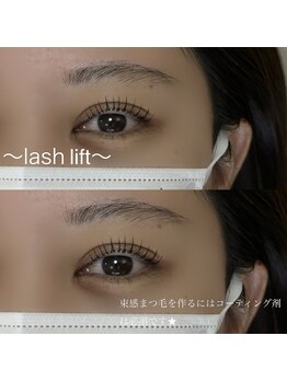 コア(Core)/韓国式束まつ毛