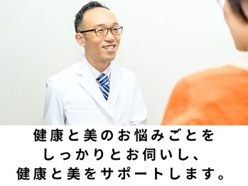 楽陽堂鍼灸院/お悩みをお伺いします