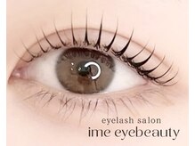 ラッシュリフト