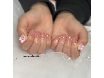 リンモチコミ(Rin)/【フィルイン】2本アート