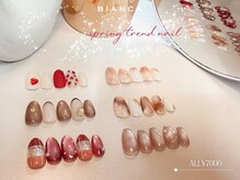 ビアンカ 溝の口店(Bianca)/期間限定デザインALL￥7000