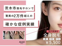 アルゴ 南茨木駅前店(ALGO)