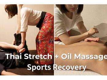 マシェリ 西麻布六本木店(MA CHeRiE.)/疲労回復最強！タイ古式×オイル