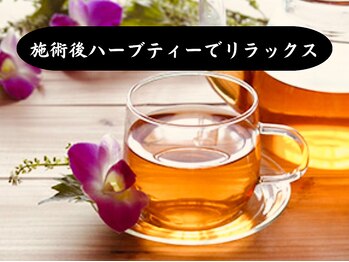 セントラル鍼灸院リラクシー(Re:laxy)/免疫力アップで疲れ知らず