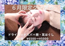 マナオリ(Mana oli)
