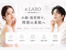 イーラボ 池袋店(e-LABO)