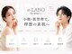 イーラボ 池袋店(e-LABO)の写真