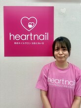 はあとねいる 西広島店 福嶋 ゆき菜