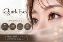 クイックアイズ セルフメイド 泉大津店(Quick Eyes SELFMADE)