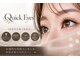 クイックアイズ セルフメイド 泉大津店(Quick Eyes SELFMADE)の写真