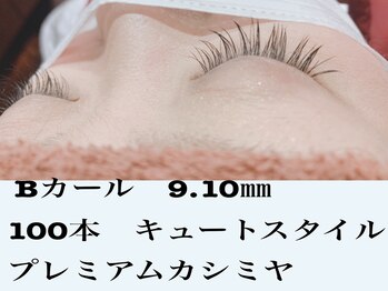 シルフ 石橋店(Sylph)/プレミアムカシミヤセーブル