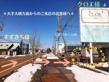ゆいま～る 古正寺店/【お店まで道案内2】