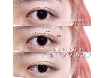 ビーティー(bT)/カラーフラットラッシュ１００本