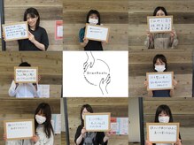 グランルーツ(GranRoots)/小顔矯正・骨盤矯正お客様の声