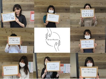グランルーツ(GranRoots)/小顔矯正・骨盤矯正お客様の声