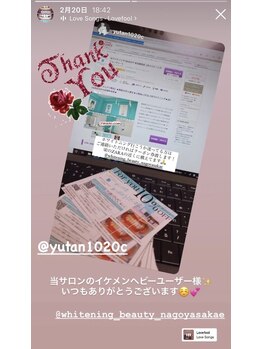 ホワイトニングビューティー 名古屋栄店(WHITENING BEAUTY)/セルフホワイトニング