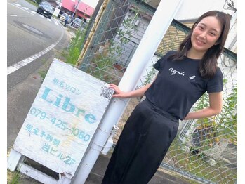 サロン デ リブレ 加古川店(salon de Libre)/仕事帰りにもご利用頂けます☆