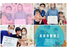 きずな鍼灸整骨院 光の森院の雰囲気（マタニティ・産後のケアをサポートします♪【マタニティ整体】）