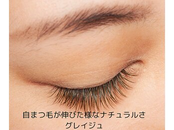 マリー エクラン/フラットラッシュ グレイジュ