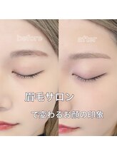 アイル バイ ストーク(I’LL by STOKED)/眉毛デザインWAX☆