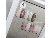 エミリアンフォーネイル(eMilian for NAIL)/定額A