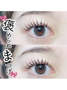 バニーアイズ 博多店(Bunny eyes)/パリジェンヌラッシュリフト