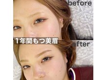 美ラボ リッチエンジェル/韓国系ストレート