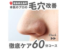 クラヴェル(Clavel)