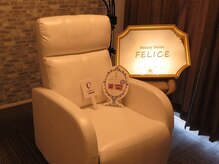 フェリーチェ(FELICE)