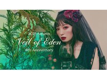 シーズンズ(Seasons)