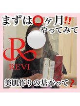 アルムダアクア 天王寺店(Aleumda AQUA)/ハーブピーリング/大阪/天王寺