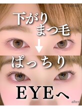 スパイス なんば店(Spice)/LEDパーマ